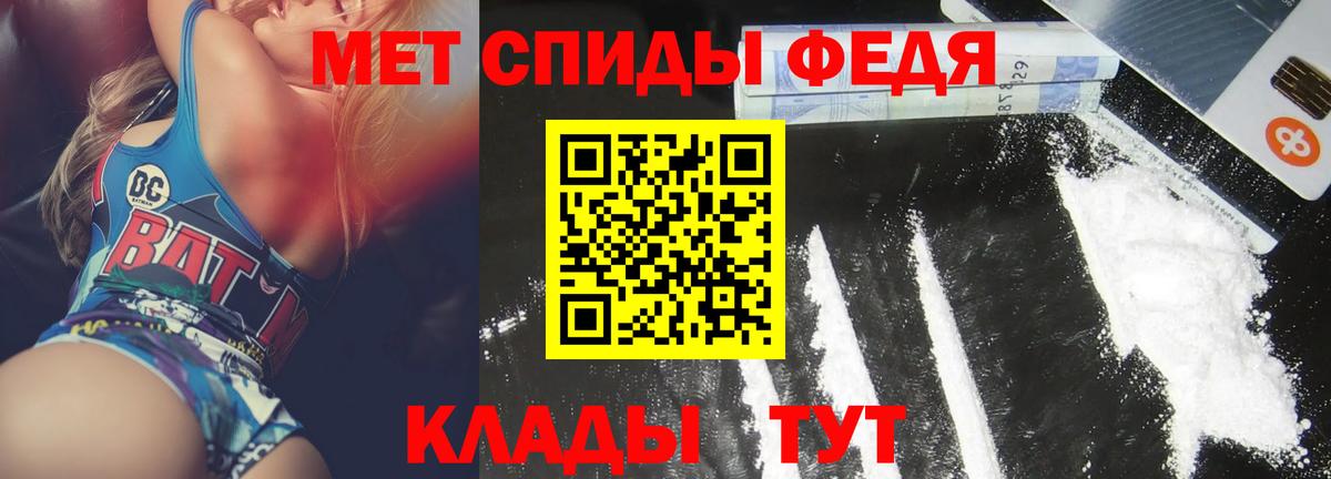 Амфетамин Premium Усть-Илимск