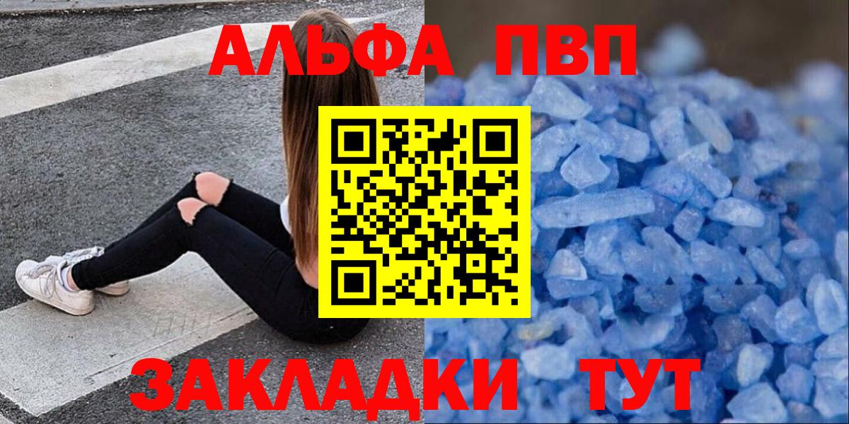 A PVP СК Усть-Илимск