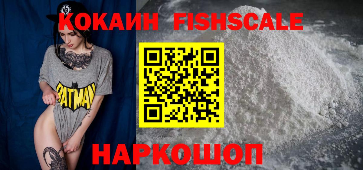 Кокаин Боливия  Cocaine Перу  Вход с VPN  COCAIN  Усть-Илимск 