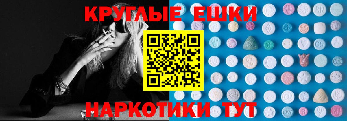 Усть-Илимск  Ecstasy  даркнет сайт  Вход с VPN  Ecstasy Дубай  Ecstasy MDMA 