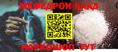 прущие грибы Малгобек