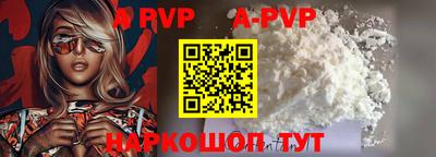 прущие грибы Малгобек