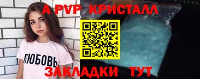синтетический гашиш Малоярославец