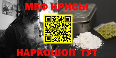 синтетический гашиш Малоярославец