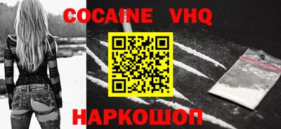 MDMA Premium VHQ Мариинск