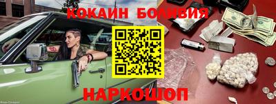 прущие грибы Малгобек
