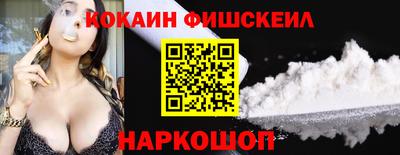 синтетический гашиш Малоярославец