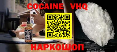 MDMA Premium VHQ Мариинск
