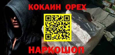 MDMA Premium VHQ Мариинск