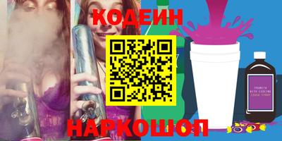 синтетический гашиш Малоярославец