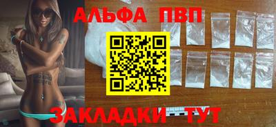 синтетический гашиш Малоярославец