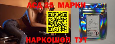прущие грибы Малгобек