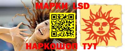 прущие грибы Малгобек