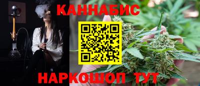 синтетический гашиш Малоярославец