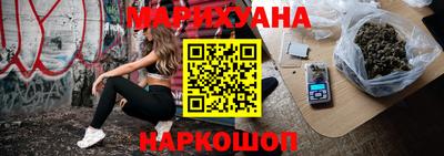 синтетический гашиш Малоярославец