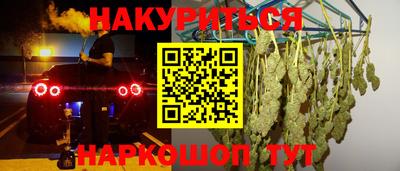 синтетический гашиш Малоярославец