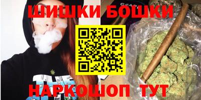 синтетический гашиш Малоярославец