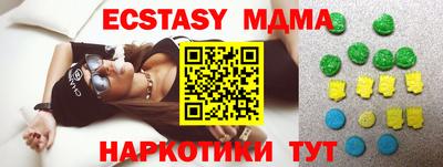 MDMA Premium VHQ Мариинск