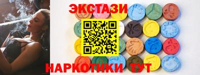 синтетический гашиш Малоярославец