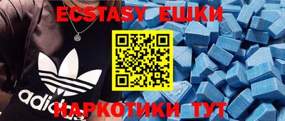 MDMA Premium VHQ Мариинск