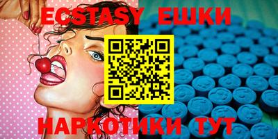 MDMA Premium VHQ Мариинск