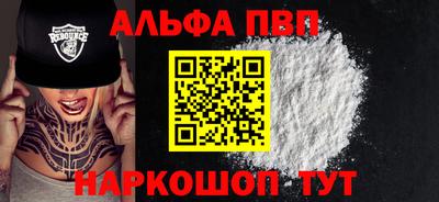 прущие грибы Малгобек