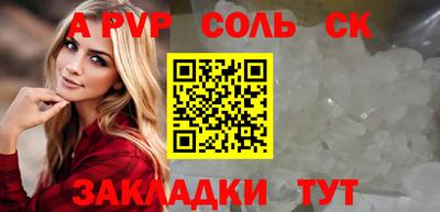 прущие грибы Малгобек