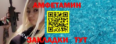 MDMA Premium VHQ Мариинск