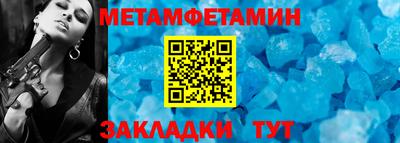 прущие грибы Малгобек