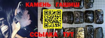 прущие грибы Малгобек