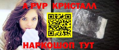 синтетический гашиш Малоярославец
