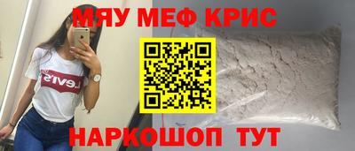 прущие грибы Малгобек