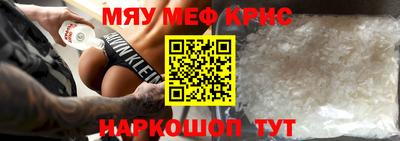 синтетический гашиш Малоярославец