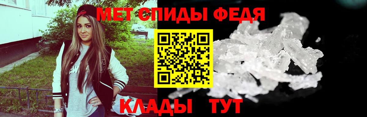 Первитин винт Усть-Илимск