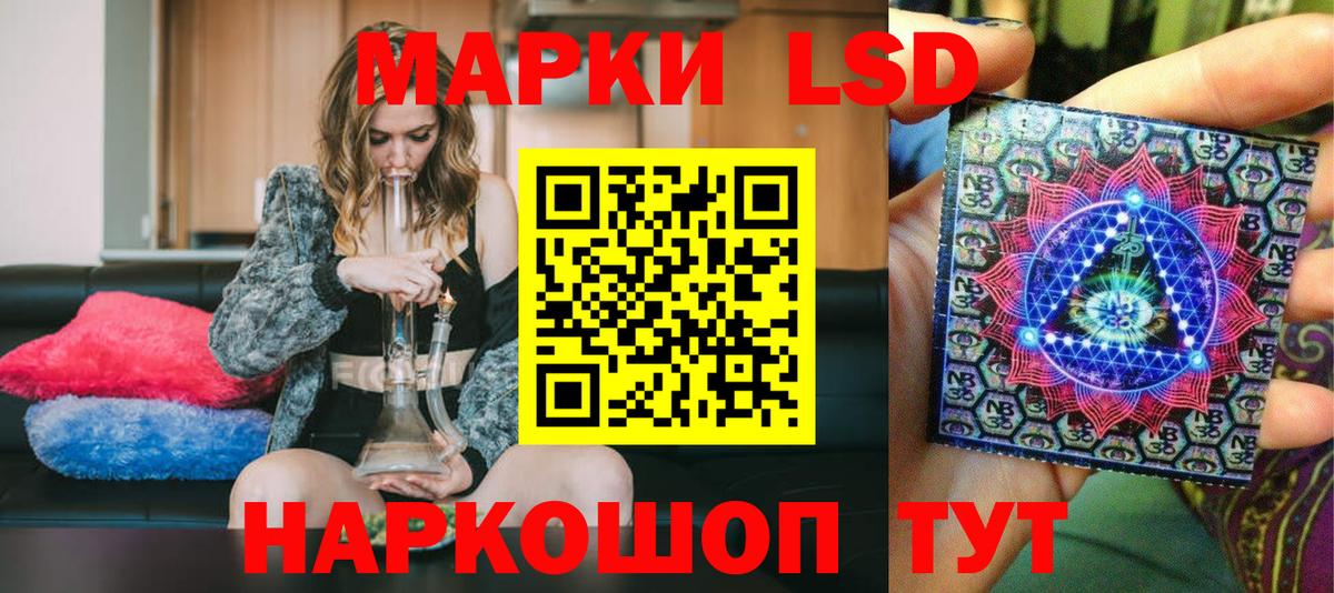 Марки NBOMe 1500мкг  Марки NBOMe 1500мкг  Усть-Илимск  Вход с VPN 