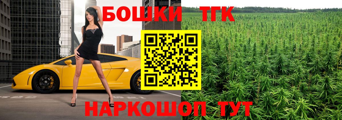 Бошки марихуана ГИДРОПОН  Бошки Шишки сатива  Усть-Илимск  Вход с VPN  МАРИХУАНА OG Kush 
